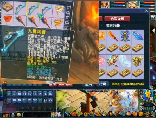 梦幻西游爆料一悲催玩家鉴定出150无级别亏了100个达不溜