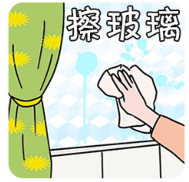 擦玻璃照片漫画图片