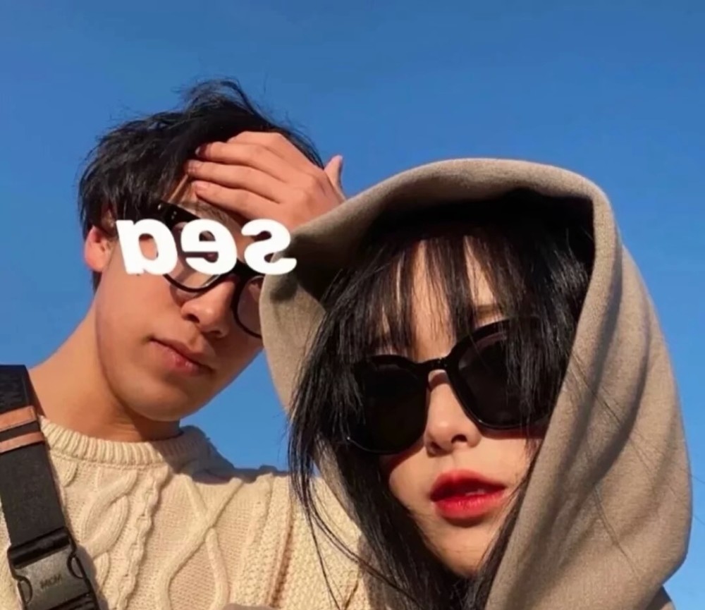 撒狗粮专用情侣真人头像