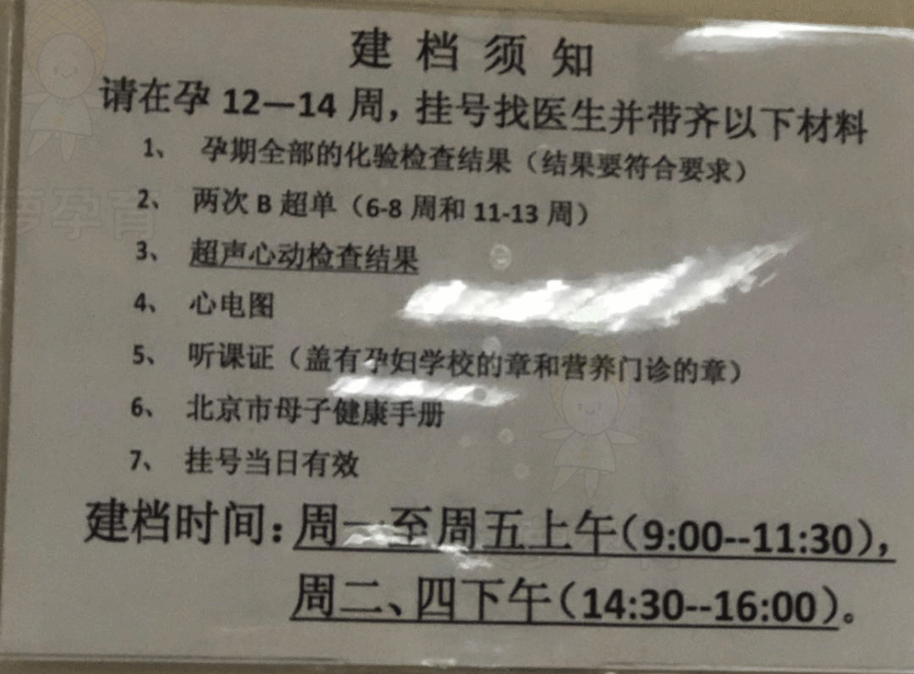 天坛医院挂号一千多北京天坛医院有多可怕