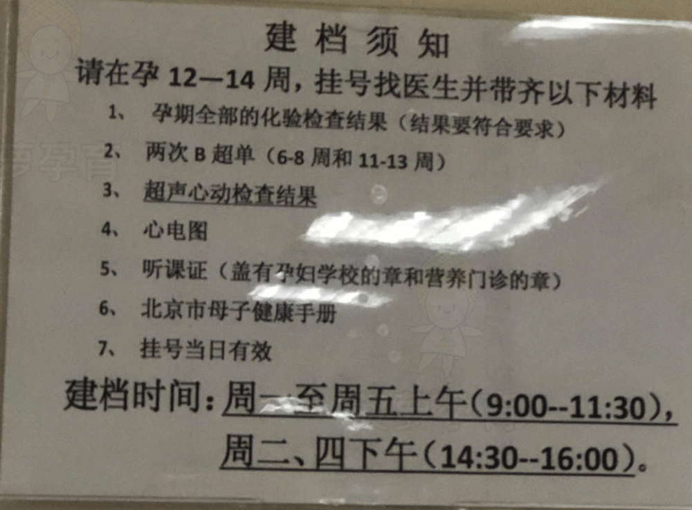 天壇醫院掛號一千多北京天壇醫院有多可怕