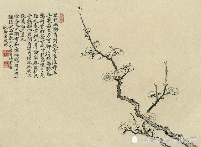 表面上寻梅赏景暗地里诉说失意乔吉双调水仙子