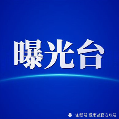 royce生巧口味排行_49万盒海外直邮ROYCE生巧实则产自民宅,主犯获刑五年