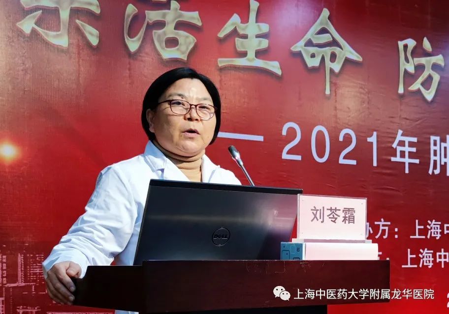 乐活生命防治肺癌你我同行龙华医院肿瘤学科系列主题病友会举行