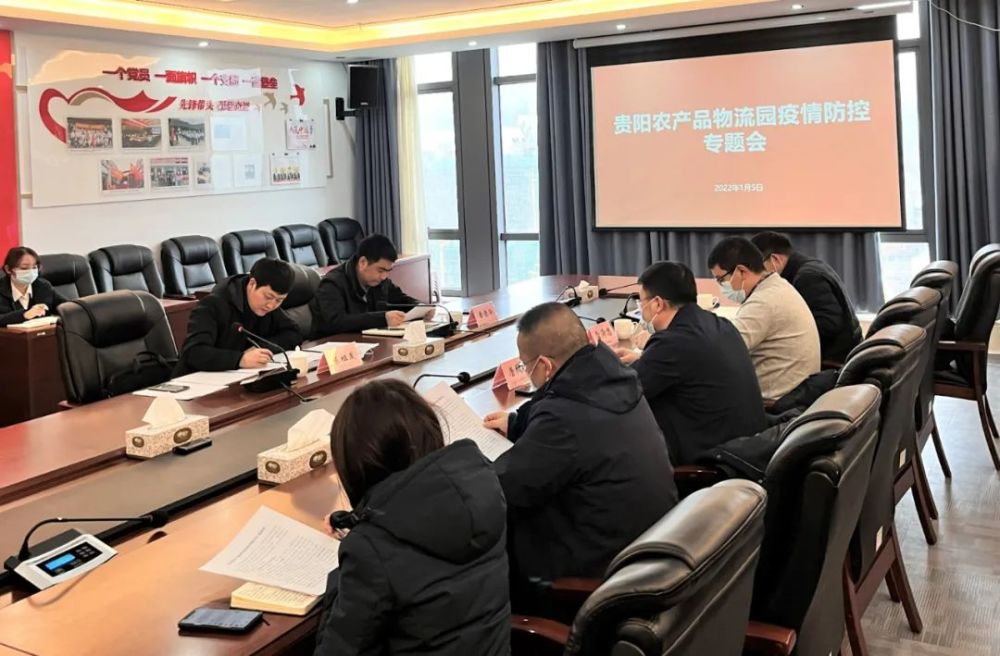 陈祖发到贵阳农产品物流园督导检查疫情防控和食用菌