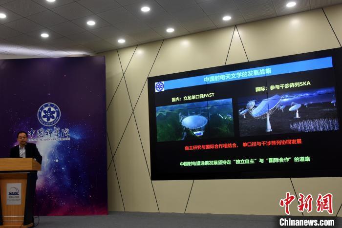 科學小學三年級上冊星空智大方天眼無人4個老用戶九音樂課本目錄