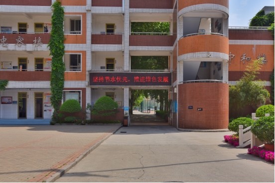 郑州市第七十四中学被评为市级节水型单位