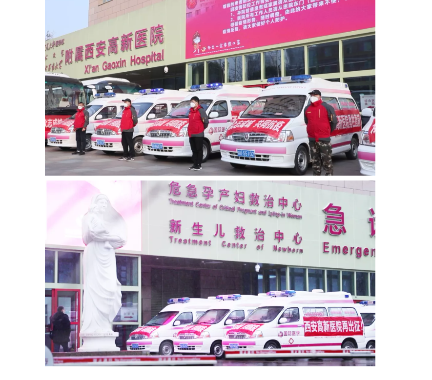 西安孕妇照排行_拒收孕妇的西安高新医院:被定为分娩省级定点医院,老板系资本大鳄