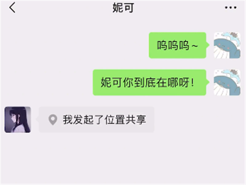 林颜终于奔现成功女友背影杀完胜狗子人气却坐上了滑滑梯