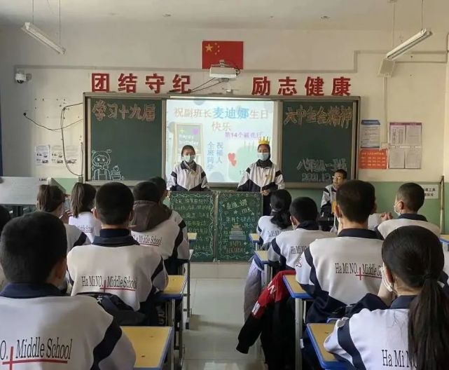 哈密市第十中学哈密市第九中学哈密市第八中学哈密市第六中学哈密市第