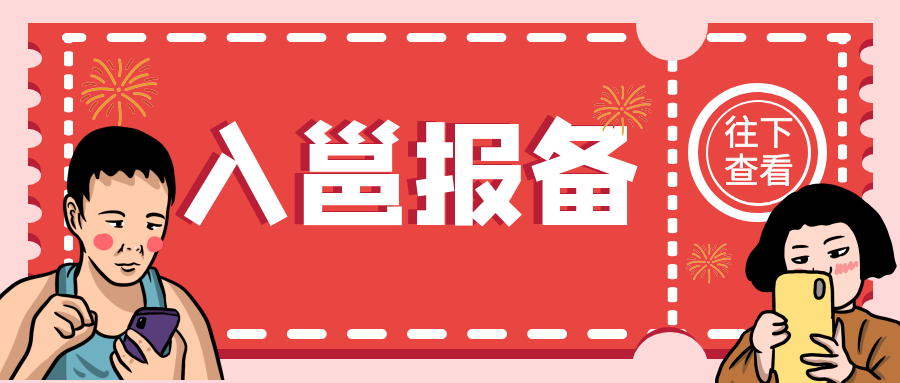 2030年燃油车产能或有三分之一闲置，通用和大众预估闲置产能最高保定艾朗教育2023已更新(知乎/头条)保定艾朗教育