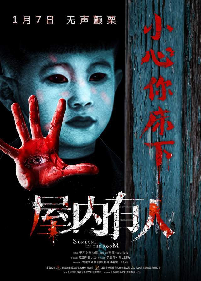 诡影尾随孕妇惊悚无声爆裂恐怖电影屋内有人明日上映