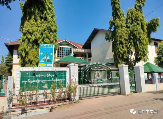 缅甸一所中学内1名女老师确诊感染新冠