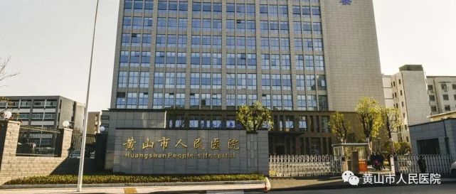 北京大學第三醫院北京跑腿代辦服務	豐臺區販子聯系方式_全天在線急您所急的簡單介紹