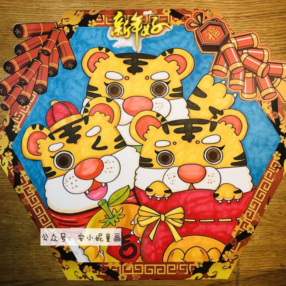 少儿美术汇新年创意绘画教程分享可可爱爱吉祥虎