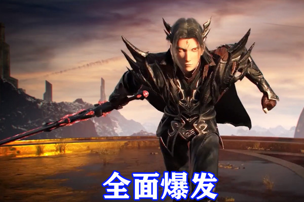 斗罗大陆唐三修罗神王造型公开漆黑铠甲加披风手持修罗神剑霸气侧漏