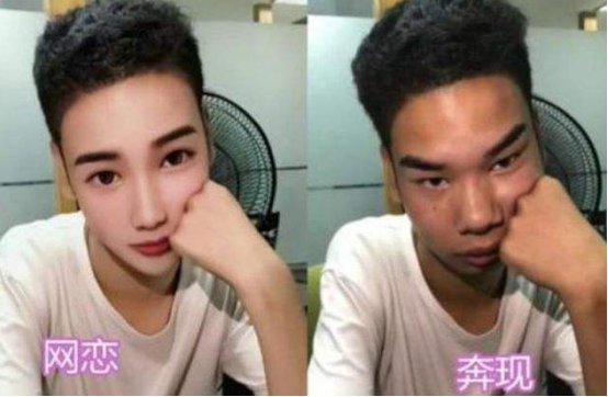 大学生网恋翻车现场真实诠释脱胎换骨网友欲哭无泪