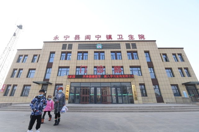 24年精心守护闽宁镇卫生院让移民家门口就医不犯难