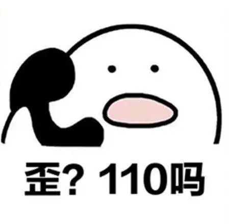 110电话头像图片