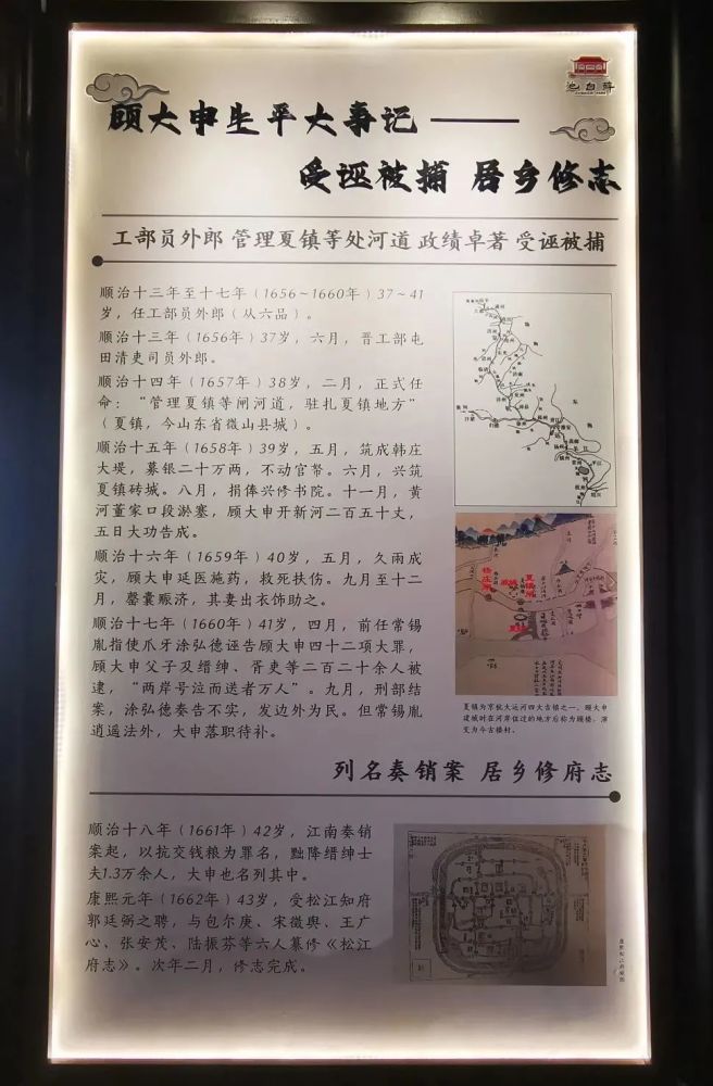 书香之域丨松江醉白池和它低调的第一任主人