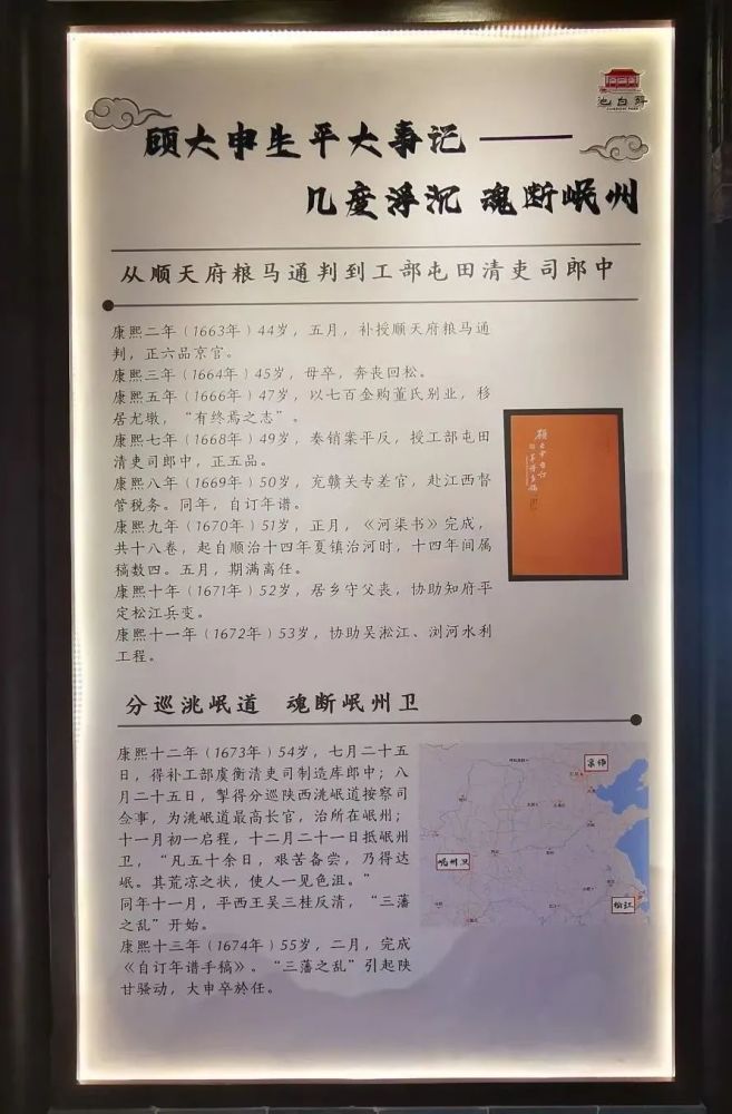 书香之域丨松江醉白池和它低调的第一任主人