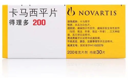 抗癫痫药包括卡马西平,苯妥英钠等,主要对发作性运动诱发性运动障碍