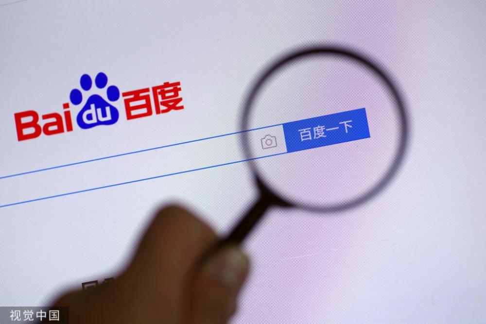 搜一搜搜索=搜一搜搜索朋友圈听一听文章微信指数问一问