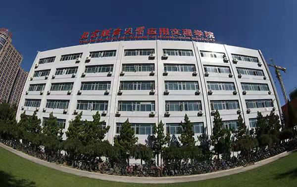 "睁眼看世界"|北京联合大学|高校|大学|联大