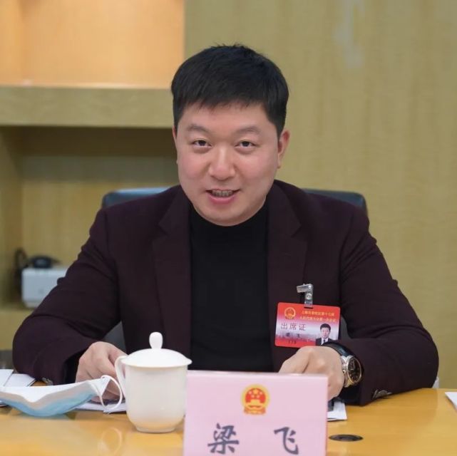 开源引流以商传商,助力普陀经济发展|代表委员有话说|梁飞|普陀区