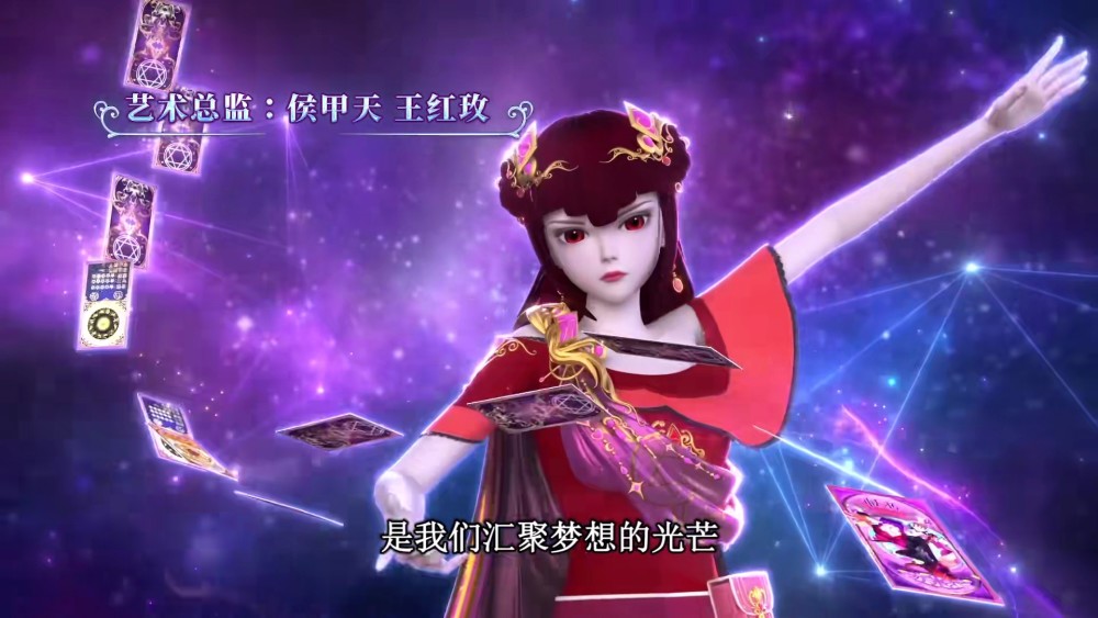 我们都知道,齐娜的塔罗牌威力还是不容小觑的,就好比这一次在叶罗丽第