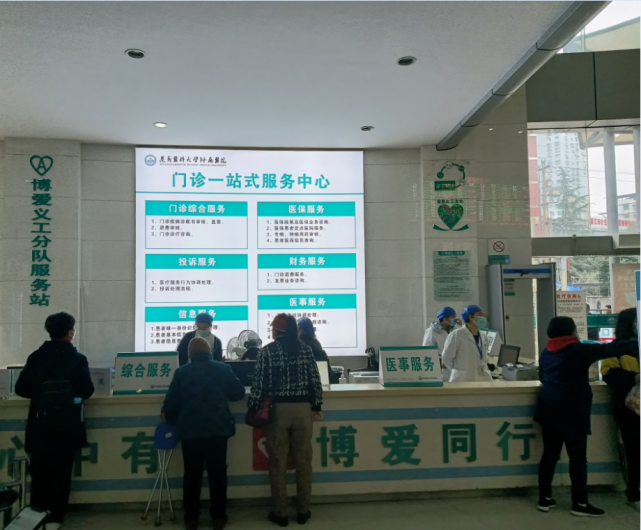 据遵义医科大学附属医院有关负责人介绍,医院将以看病排长队专项整治