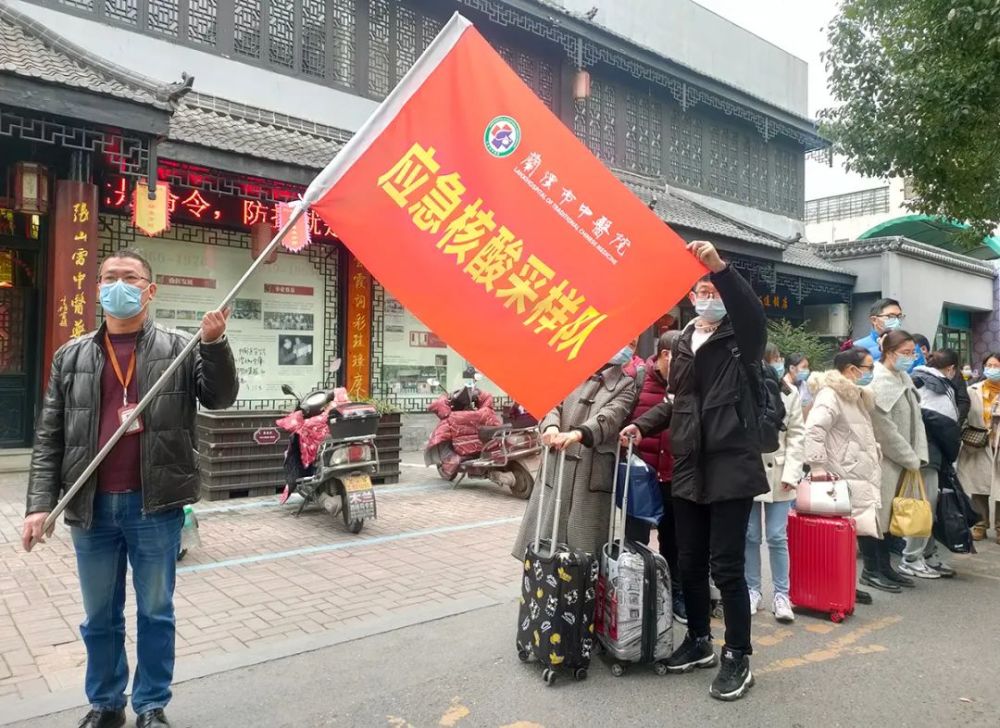 扛着党旗戴着党徽去疫线兰溪100名核酸采样队员驰援永康