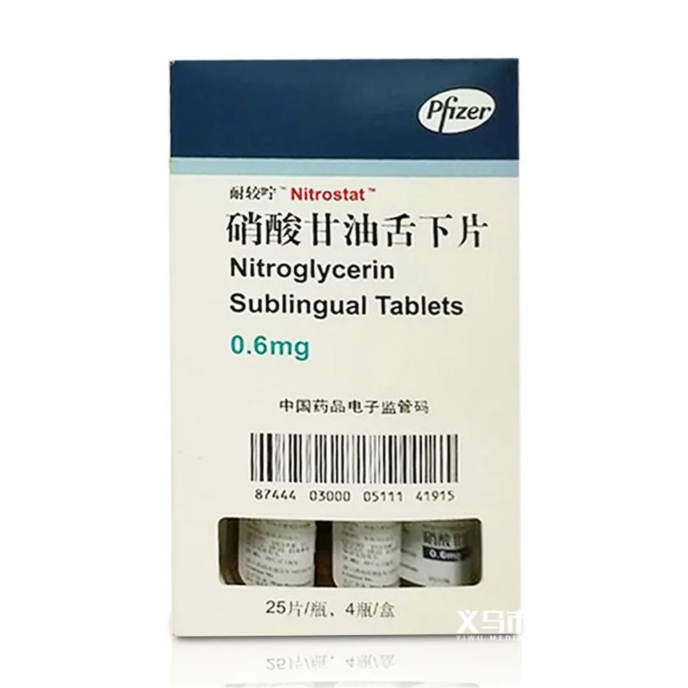像硝酸甘油片这类舌下含服的药物,是通过舌下吸收的,喝水时药物寇能