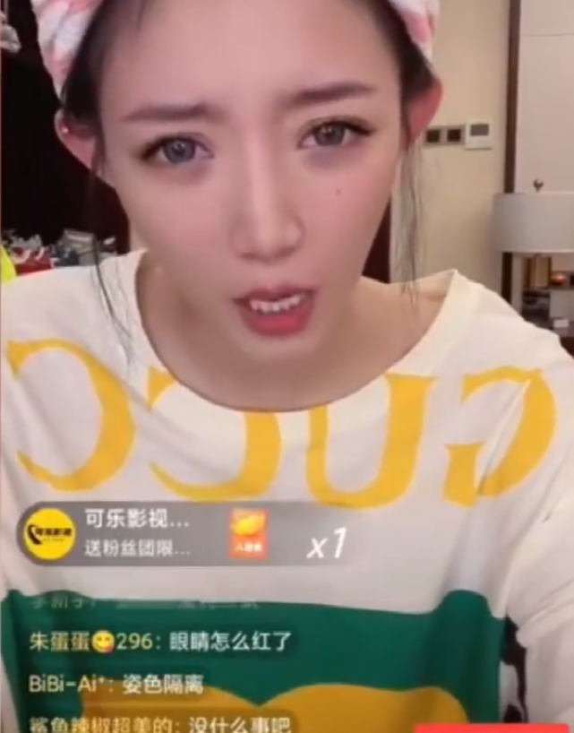 解禁了牌牌琦直播间露脸小伊伊痛哭豪情龙与辛巴冷战直言都脾气大容易