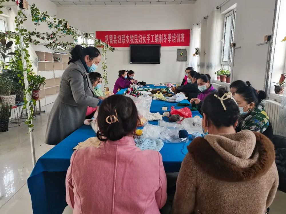 巩固拓展脱贫攻坚成果手工编织培训班为巧妇编织一条致富路