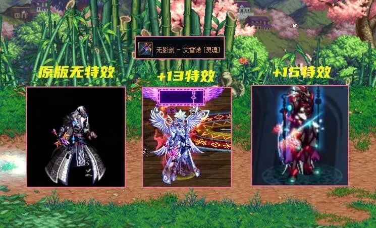 dnf:狂戰士經典武器,別雲劍 屠戮之刃 無影劍-艾雷諾,魔劍特效及幻化