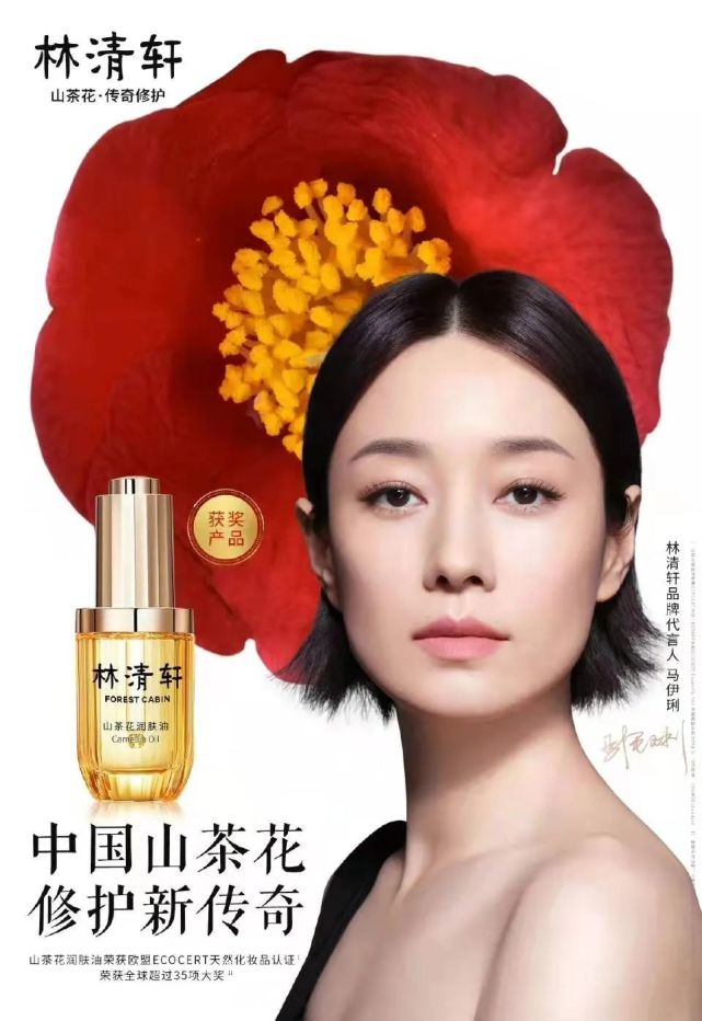 他到底为何怒不可遏|林清轩|香奈尔|新浪微博|孙来春