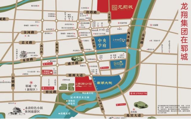 郓城县城区规划图高清图片
