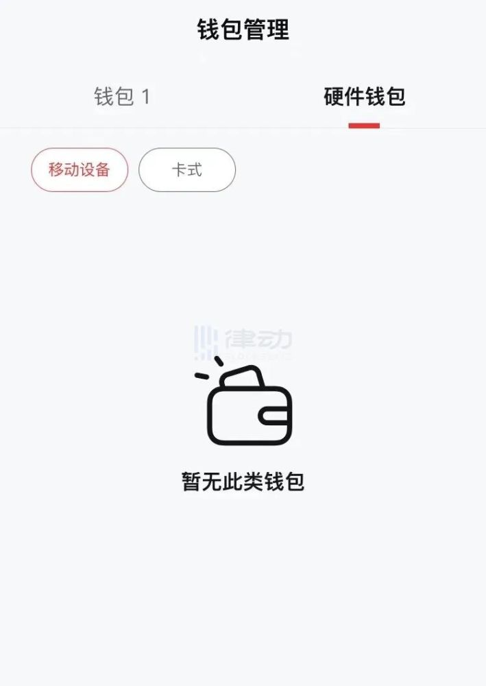 人教版初中语文第一课是什么出手被罚刚被罚谷歌欧元