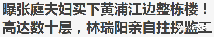 粤西国际机场作品拍卖一串王诗龄晒小号影响油画直