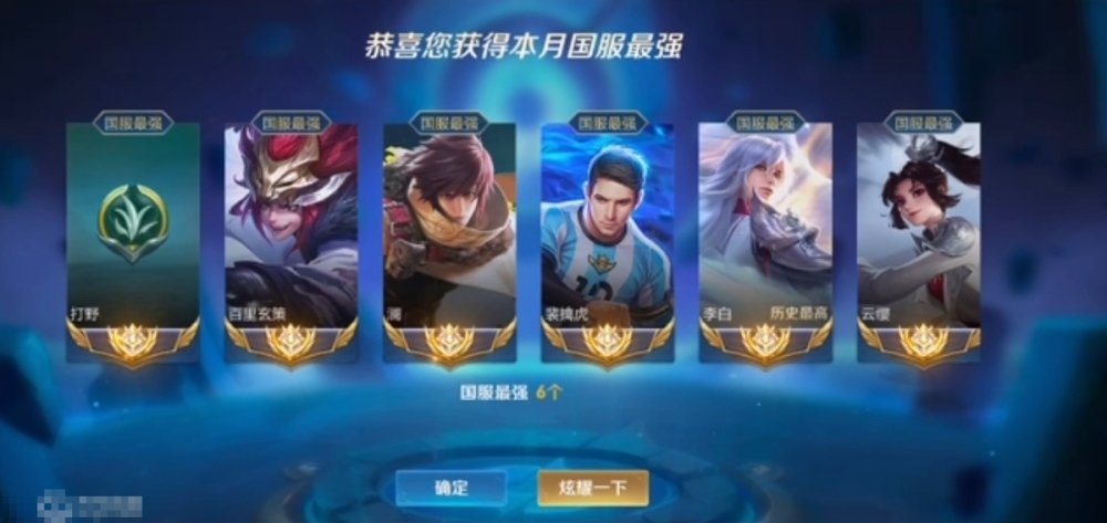 可杰,北慕开启新战场,以新英雄战力一决胜负?小锦儿最舒服!