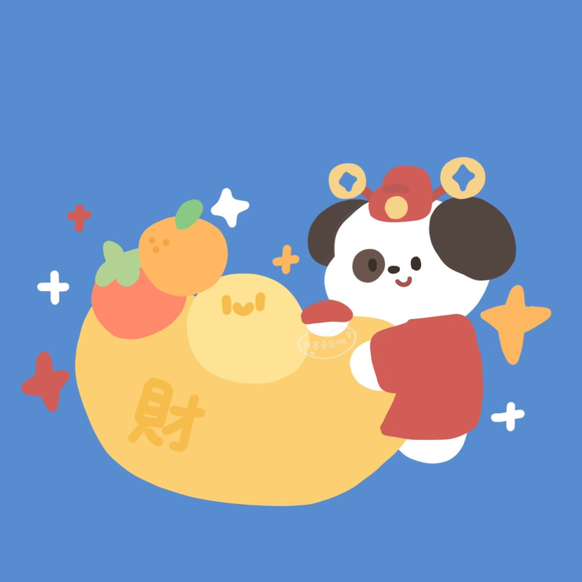 虎虎生财新年头像