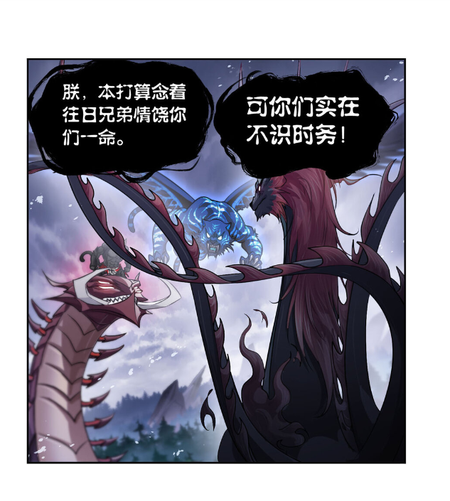 唐门外门弟子唐三,因偷学内门绝学而为唐门所不容,跳崖明志时却发现