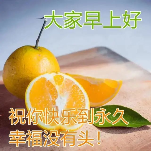 清新漂亮清晨早上好圖片帶字帶祝福語,免打字朋友圈早安問候祝福語