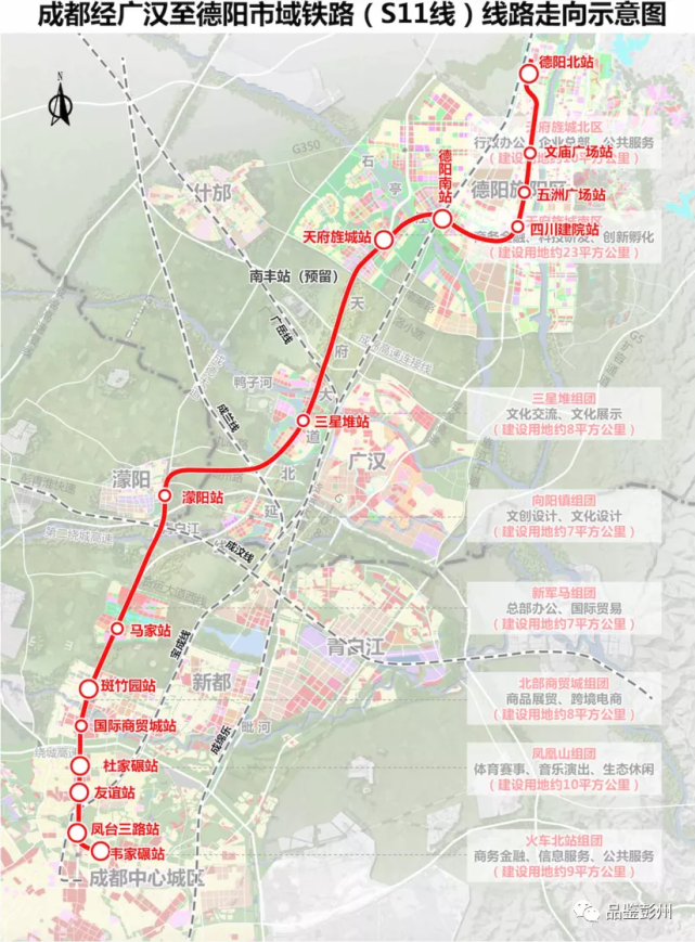 市域铁路成都至德阳s11线起于韦家碾站,线路主要沿北新大道,成德大道