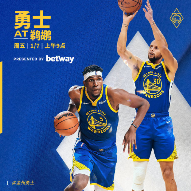 速球吧直播:nba勇士vs鵜鶘,庫裡欲恢復狀態帶隊反彈