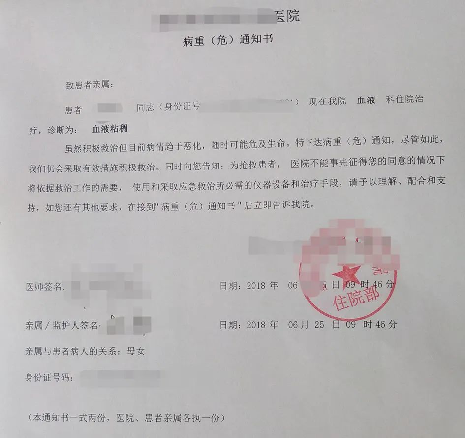 不寒而栗死亡证明网上280元一张