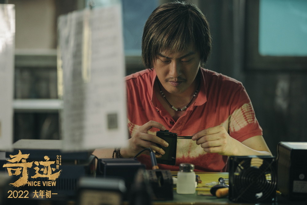 刘德华易烊千玺合作电影奇迹主题曲致敬时代笨小孩