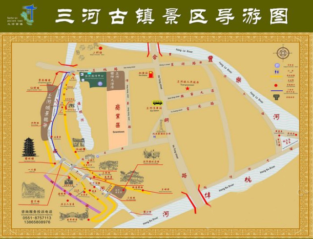 三河古镇景区导览图