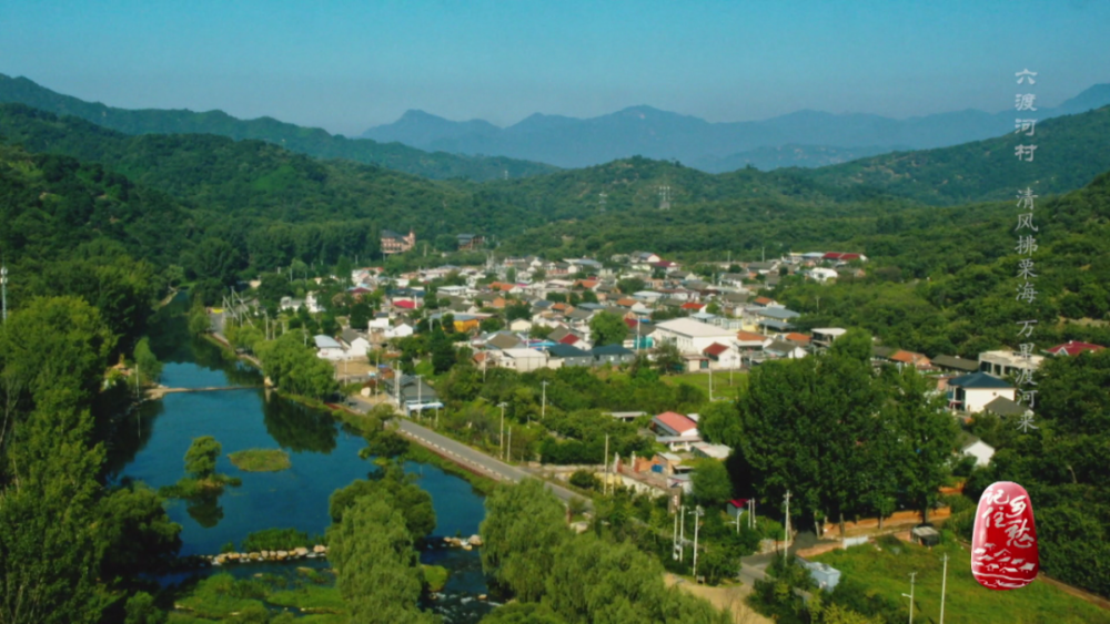 去燕山脚下六渡河看漫山遍野栗树海